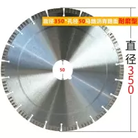 锯片石材切割片花岗岩大理石闪电客人造石水泥切石头混凝土10寸9红砖 直径350*孔径50马路沥青地面干切片也可湿切