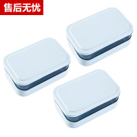 翻盖肥皂盒创意沥水免打孔带盖卫生间家用浴室香皂盒洗衣皂盒闪电客皂架 蓝色3个装