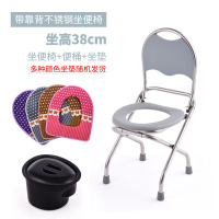 折叠不锈钢坐便椅老人孕妇坐便器蹲厕椅马桶病人助便器大便椅 靠背款38高带桶送垫
