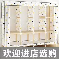 简易衣柜现代简约闪电客组装木布艺衣橱出租房家用收纳布衣柜网红加粗
