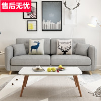 沙发小户型北欧风格简约现代可拆洗三人双人客厅乳胶布艺闪电客沙发组合
