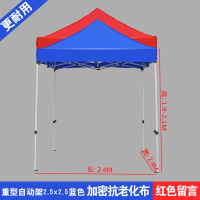户外帐篷遮阳闪电客摆摊用大伞四脚雨棚四角广告四方折叠伸缩防雨蓬棚子 重型自动架2.5x2.5m蓝红留言●更结实