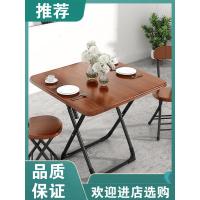 折叠桌餐桌闪电客家用圆桌方桌小方桌正方形便携折叠简易吃饭桌子