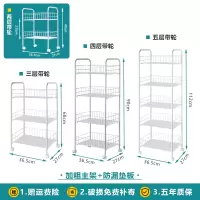 移动推车落地多层置物书架闪电客厕所卧室器零食化妆品收纳架厨房储物 [加粗主架]可移动+防漏垫板 5层