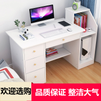 电脑桌台式学生书桌简约家用写字桌闪电客简易小桌子卧室办公学习写字台