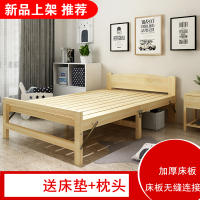 折叠床闪电客木成人家用简易办公室午休床午睡床出租房单人小床 1.2米
