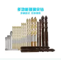 _三角瓷砖尖钻_开孔器玻璃钻头水泥墙壁钻头木工塑料铁皮钻 古铜色4件套(6-12各1支)