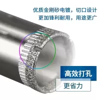 __钻头金刚砂磁砖陶瓷取孔器大理石打孔瓷砖钻孔转头工具 开孔&phi50mm