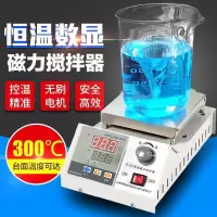 __数显恒温磁力搅拌器搅拌机控温加热电动实验室电热套小型转子 磁力搅拌器77-1无加热