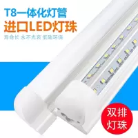 led一体化t8超亮_T5客厅全套1.2米20W30W40瓦节能日光灯