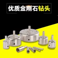 开孔器钻头玻璃陶瓷打孔器瓷砖扩孔材开孔器金刚石钻头全齿形 (1寸管孔)35mm工业级
