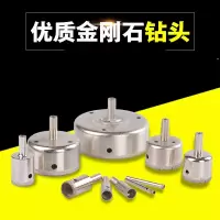 开孔器钻头玻璃陶瓷打孔器瓷砖扩孔材开孔器金刚石钻头全齿形 40mm工业级