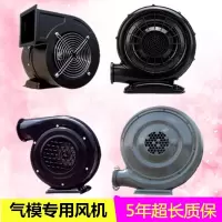 充气拱门风机鼓风机220v气模风机婚庆典铜芯电机550w370w750W 370W铁壳方口+5年质保