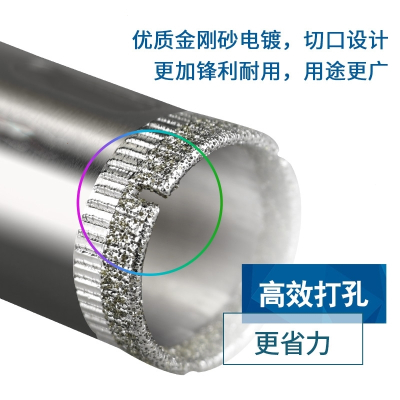 钻头金刚砂磁砖陶瓷取孔器大理石打孔瓷砖钻孔转头工具 开孔&phi50mm