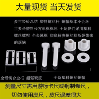 盖板老式马桶盖配件固定底座螺栓卡扣螺丝链接按钮连接件零件固定