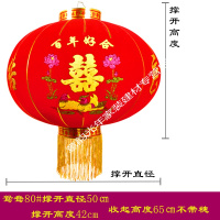 新年元旦大红灯笼装饰挂饰铁口广告印字灯笼定做户外阳台灯笼 80#鸳鸯双喜