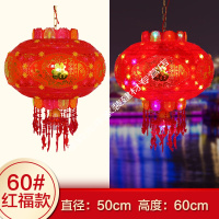 大红灯笼2020年旋转吊灯七彩LED走马灯水晶新年春节装饰户外阳台 60#富贵双鱼【红款】
