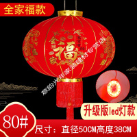 春节喜字植绒大红绒布小灯笼花结婚装饰户外中式宫灯新年挂饰 升级版长杆80#(全家福)拍一个发2个