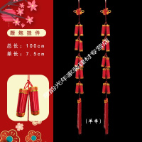 2020新年小红灯笼装饰品挂件客厅过年福字中国结植绒灯笼串春 喜庆5连串(两件9折)