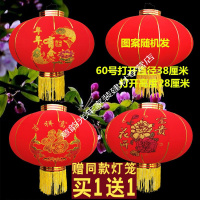 2020新年灯笼挂饰大红绸布户外结婚植绒手工制作装饰春节 60号新年款绒布