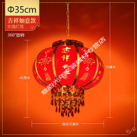大红灯笼大吊灯大号新年春节中式户外led过年阳台水晶旋转灯笼 单个直径35厘米