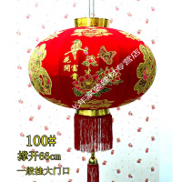 新年大红灯笼灯植绒布阳台户外福过年灯笼挂饰室内大口春节 100#花开富贵(1个)