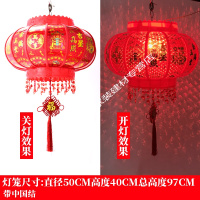 新款七彩带LED旋转大红灯笼福字走马灯中式阳台吊灯过年春节挂饰 1个/吉祥财神50CM/满天星