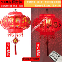 新款七彩带LED旋转大红灯笼福字走马灯中式阳台吊灯过年春节挂饰 充电/60财神(不转)LED+功能遥控USB/充电宝续充