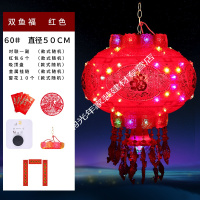 旋转灯笼LED走马灯中国风户外新年春节大大号七彩挂饰大红灯笼 60型号（红福款2个灯笼）+魔球