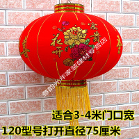 结婚灯笼婚庆喜字大红灯笼植绒灯笼新年阳台户外大灯笼中式宫灯 120型号花开富贵