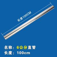 热水器排烟管天然气燃气烟道管家用不锈钢排气管直径6cm加长加 6*1米排烟管