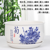 花盆陶瓷带托盘批发特大个性创意多肉植物绿植塑料绿萝简约花盆 矮大盆(菊)单个 特大