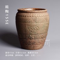 法师多肉老桩花盆陶瓷大号高粗陶透气陶土创意家用肉肉植物兰花盆 [NH155E] 大