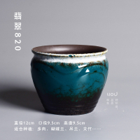 多肉花盆陶瓷中国风绿植创意家用蝴蝶兰专用吊兰肉肉植物文竹盆栽 [翡翠820] 中等