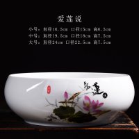 水仙花盆陶瓷大号家用室内无孔铜钱一叶莲碗莲盆多肉大口径水培 [爱莲说] 15cm