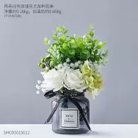 北欧ins风假花花束仿真花花束玻璃花瓶插花客厅餐桌装饰品摆件 二朵玫瑰花尤加利花束-白色(不含瓶子)