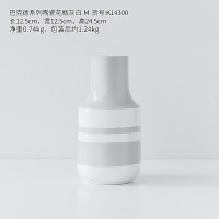 北欧式花瓶餐桌摆件客厅插花干花景德镇装饰花瓷器ins小清新创意 灰白陶瓷花瓶-矮