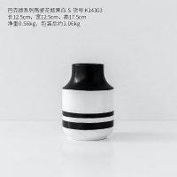 北欧式花瓶餐桌摆件客厅插花干花景德镇装饰花瓷器ins小清新创意 黑白陶瓷花瓶