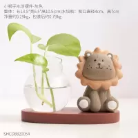 北欧创意ins风可爱狮子水培玻璃透明花瓶小摆件客厅房间家居饰品 小狮子水培-灰色