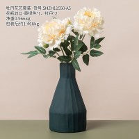 北欧现代陶瓷花瓶插花仿真花束客厅家居装饰品摆件酒柜电视柜桌面 牡丹花艺组合