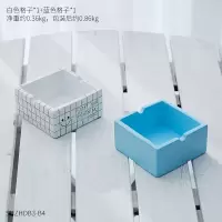 北欧个性ins风创意树脂烟灰缸家用客厅时尚潮流简约女士现代摆件 两个烟灰缸组合4
