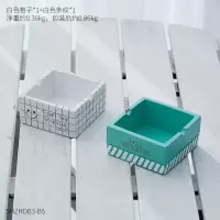 北欧个性ins风创意树脂烟灰缸家用客厅时尚潮流简约女士现代摆件 两个烟灰缸组合5