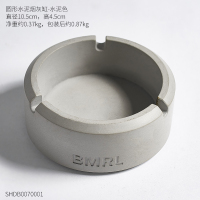 北欧家用客厅创意水泥个性潮流烟灰缸家居办公室装饰品烟缸摆件 圆形水泥烟灰缸-水泥色