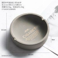 北欧风格家居客厅室内创意装饰品水泥工艺品摆设实用烟灰缸摆件 圆形中号摆件烟灰缸-深灰金字