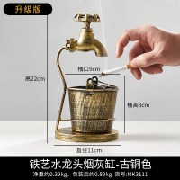 北欧家用客厅烟缸创意个性潮流ins风复古摆件酒吧铁艺金属烟灰缸 水龙头烟灰缸-古铜色