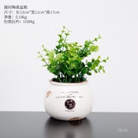 仿真北欧植物绿植假假花多肉盆栽陶瓷摆件客厅家居仿真花装饰品 圆形陶瓷盆栽