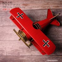 创意复古铁艺飞机摆件客厅家具装饰品酒柜电视柜装饰模型拍摄道具 红色-大号