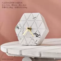 ins北欧风格简约个性桌面电子创意水泥时钟客厅卧室办公桌小摆件 六边形水泥摆钟-大理石纹