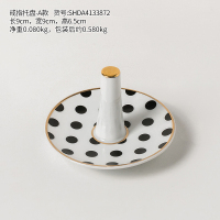 家居卧室床头首饰收纳盘创意摆件北欧风格房间梳妆台陶瓷饰品盒 首饰盘/戒指盘-圆点