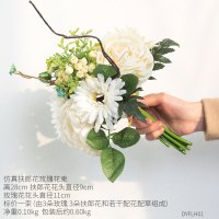 布艺扶郎花束玫瑰花仿真花假花客厅室内花装饰品摆件房间绢花摆设 仿真花扶郎花玫瑰束-香槟